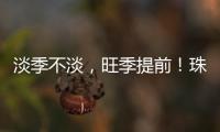 淡季不淡，旺季提前！珠海海岛游火爆出圈