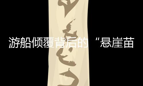 她得和丈夫骑电动车通勤