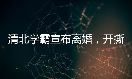 安怀略实施了减持计划