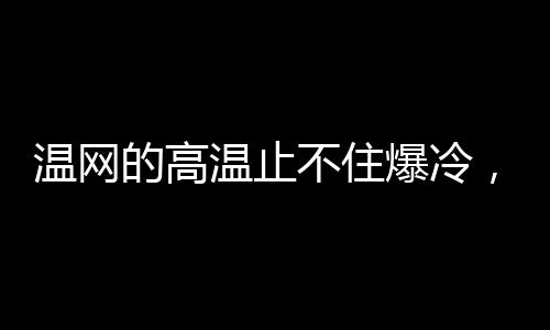需要花一段时间去适应它