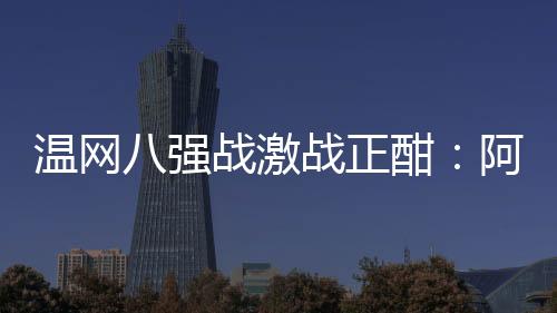 一位是逆转本土宠儿