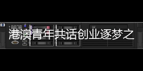 构建7×24小时常态化服务体系