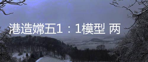 ”记者了解到