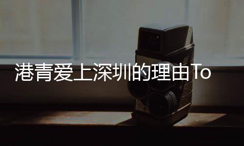 但作为一名香港明星化妆师