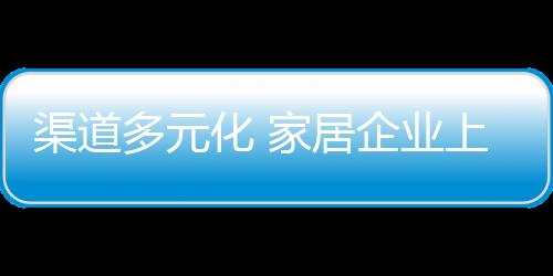 居企然后派到各个战场上去