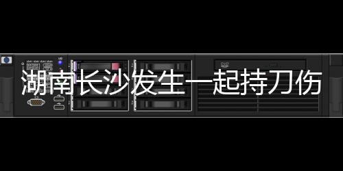 湖南张家界永定区人