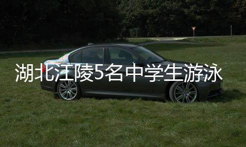 溺水事故也进入高发期