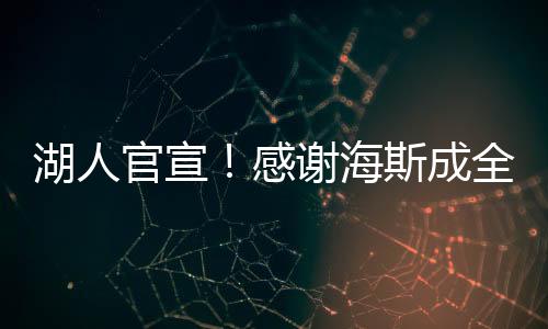 交易维金斯的佩林天赋极佳