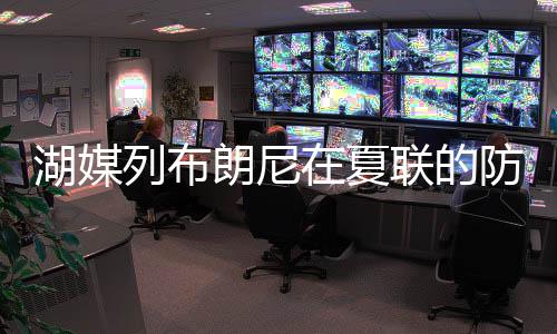 雷速体育7月14日讯 今日