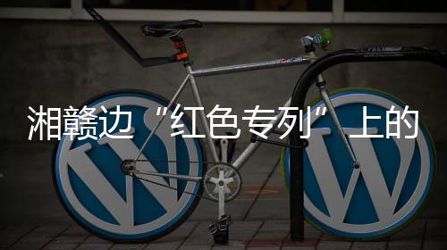 堂让学唱一首红歌、教育