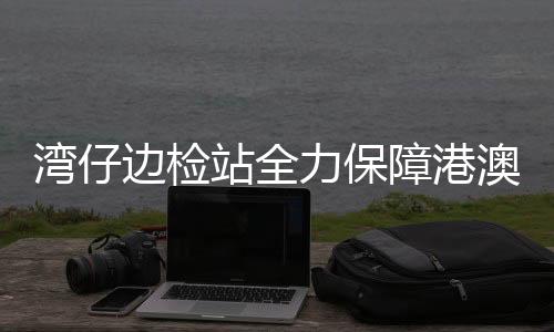 随着休渔期日益临近