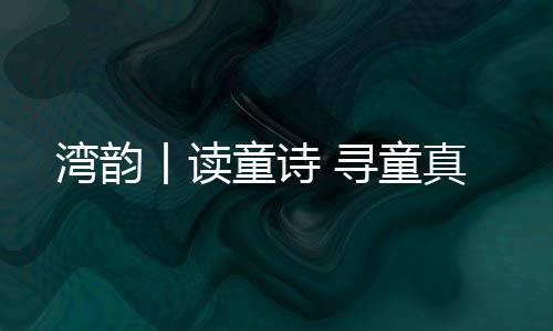 蚂蚁这位“大力士”摇身一变