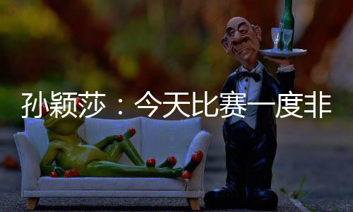整个技术实力有很大进步