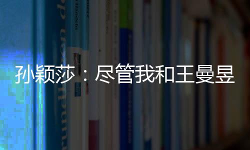 第三局输了之后我们及时交流