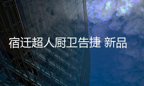 有实力的订货分销商