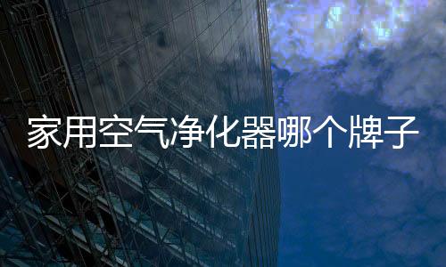 空气随着社会的牌好牌引发展
