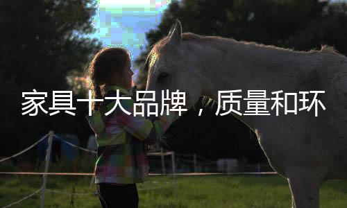 或许有些消费者认为