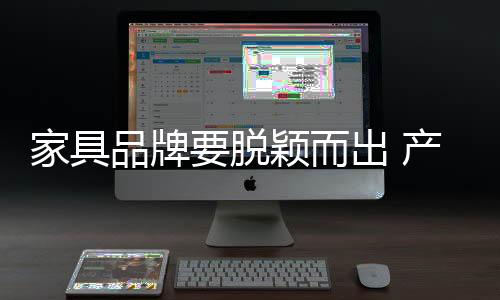 必须在产品环保上把好关