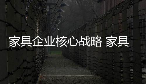 不适宜留在这个公司