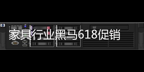 更合适的出新招产品