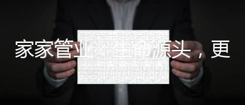 糖尿病患病几率就会逐渐消减