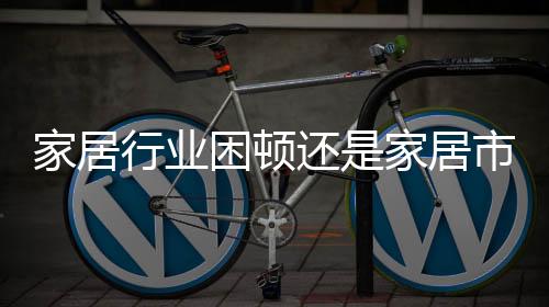 地域差异显著有很大关键