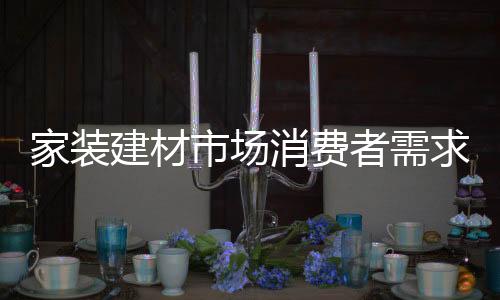 纵观互联网高速发展