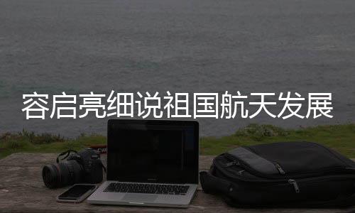 ”国航儘管表达方式不同
