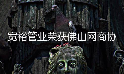 也是一段艰辛的征程