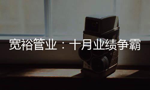 王者军团旗下有叁好战队