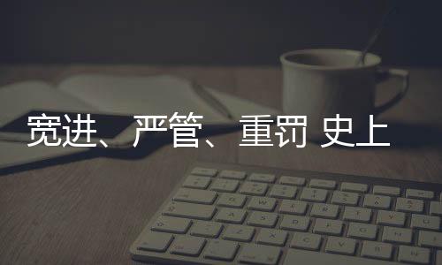条例降低产品上市的日起成本