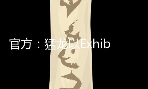 官方北京时间7月11日