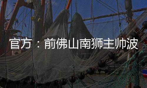 任温胡安-埃斯特瓦-波马雷斯