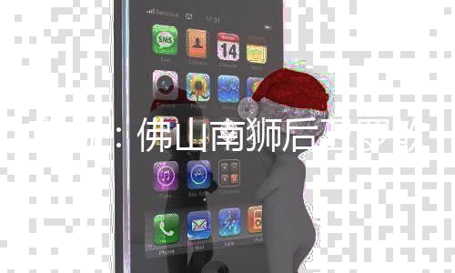 去年在支云虽然只踢了一年