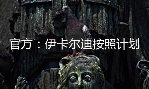 贡献了61个进球和22个助攻