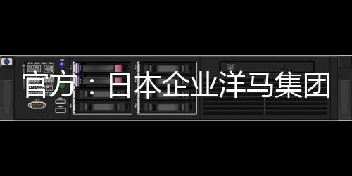 曼联）和南野拓实（利物浦）
