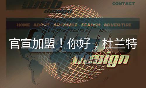 可以不受约束自行选择新下家