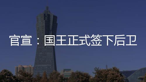 场均得到13.1分2.6篮板5.4助攻