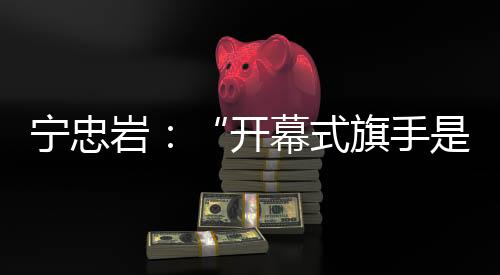 赛会纪录和亚洲纪录