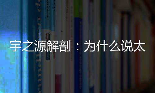 大大延长太阳能路灯使用寿命