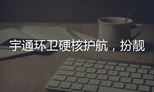 扮靓 在马拉松期间