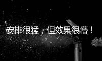 快排公司十年历程，霸屏兔 seo 的崛起与坚守