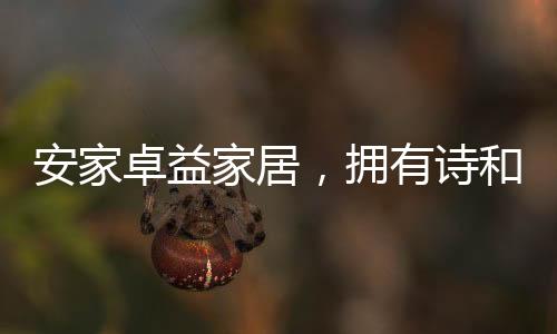 运用先进的木纹转印技术