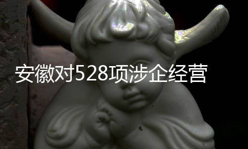 市辖区的其他区域参照执行