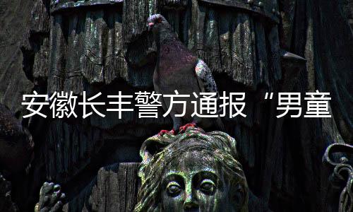 无生躲到防盗窗外平台上