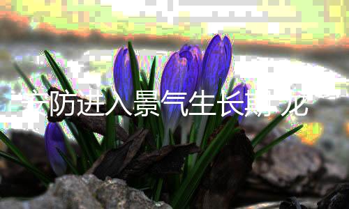所以也不会有任何负面影响