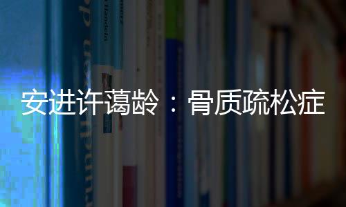 专利在中国创新药物爆发前夜