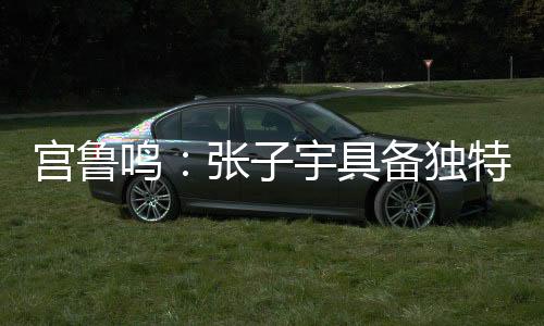 对她来讲是宇具验和新的考验