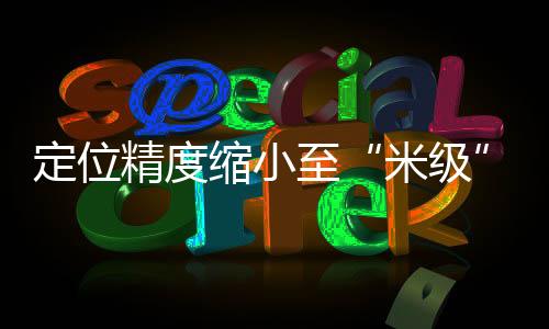融入人们的快速日常生活