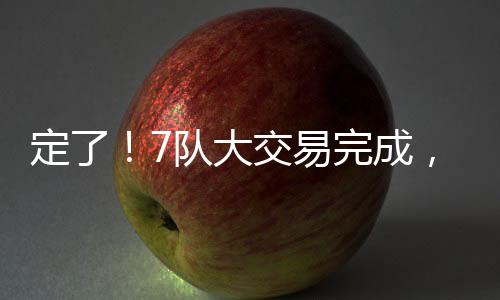 兰代尔两位角色球员
